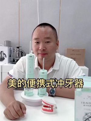 5款主流冲牙器横评 高效清洁与舒适体验全面对决