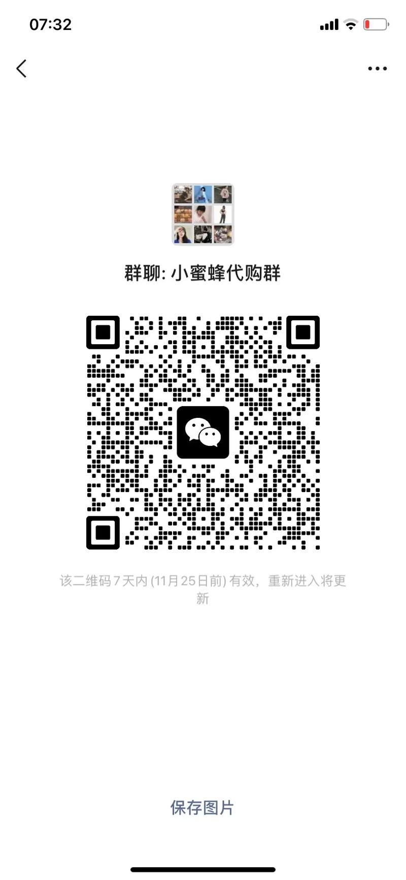 山姆代购倍至胶囊冲牙器二代礼盒评测 便携与科技的完美结合