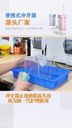 水牙线（冲牙器）正确使用方法 从入门到精通全攻略