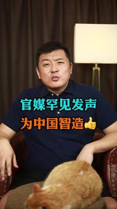 官媒连续发声传递积极信号，市场信心明显增强